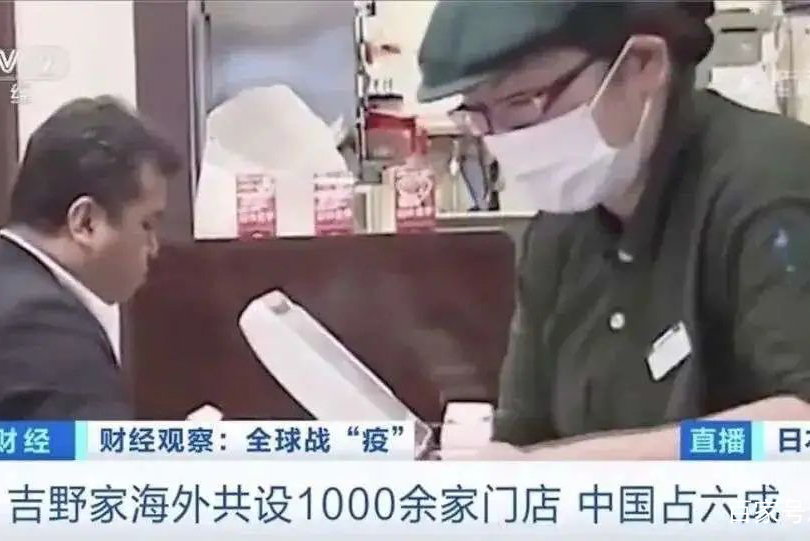 再见了, 必胜客